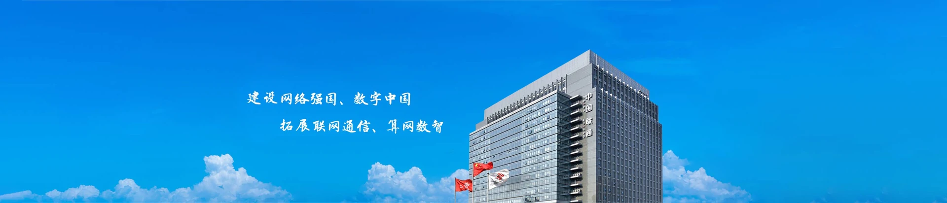 洛龙区联通宽带
